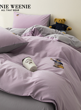TeenieWeenie小熊紫色四件套全棉纯棉2024新款床单被套床上三件套