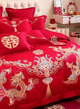 中式高端长绒棉结婚四件套红色龙凤刺绣纯棉全棉床单婚庆床上用品