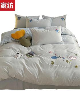纯棉水洗棉加厚四件套新款全棉卡通刺绣被套床单儿童床上用品床笠