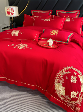 高档全棉婚庆四件套纯棉刺绣被套大红色床单床笠新婚陪嫁床上用品