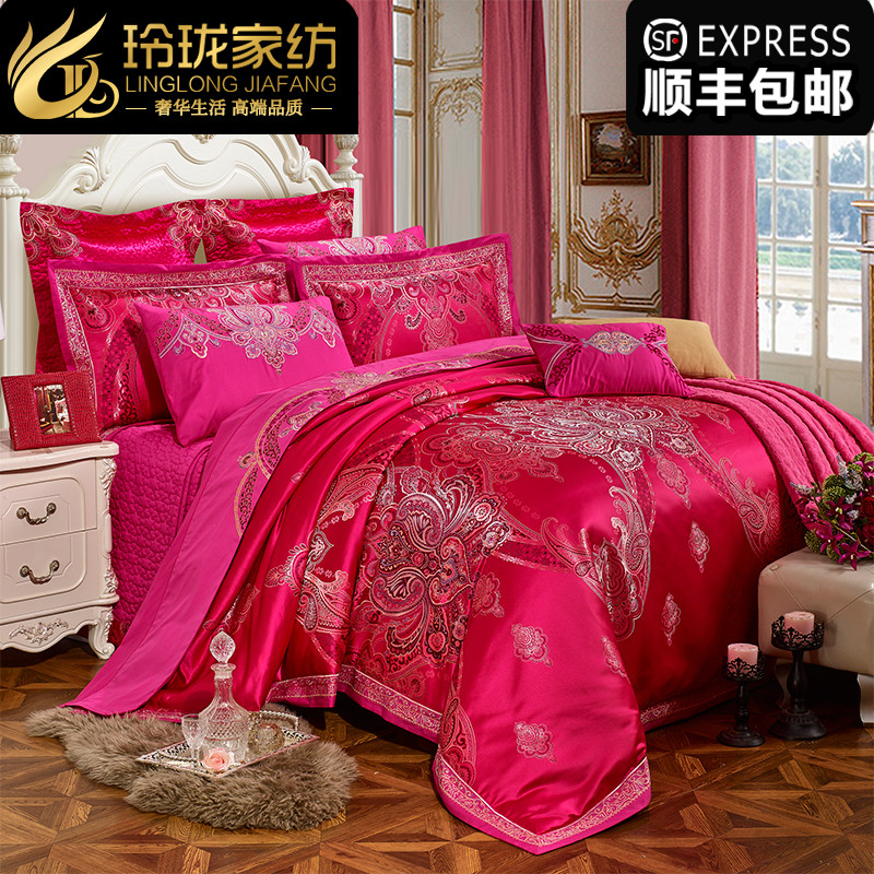 欧式婚庆全棉贡缎提花床单床盖四件套红色结婚床上用品多件套高档