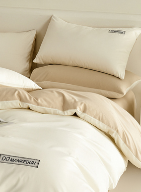 100%全棉四件套轻奢纯色纯棉床单被套被罩床上用品三套件家用宿舍