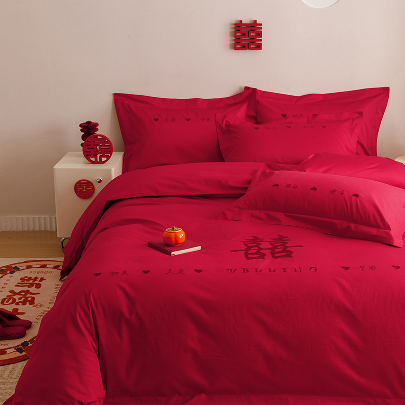 结婚庆四件套磨毛刺绣被套床单床笠款大红色床上用品1.8m新款