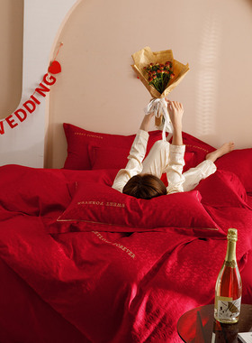 高端浪漫婚庆100支长绒棉全棉四件套提花刺绣大红色被套床上用品