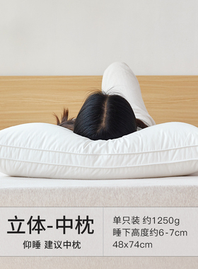 超高枕头加厚加高偏硬枕头不变形不塌陷枕芯酒店超大枕芯高枕不塌