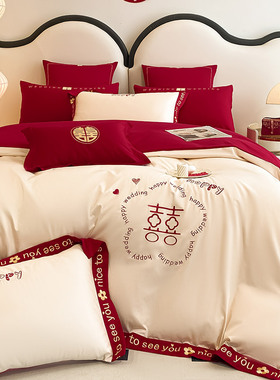 高端新婚庆60长绒棉四件套结婚陪嫁全棉红色床单被套床盖床上用品