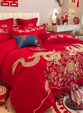 纯棉婚庆四件套简约床上用品多件套刺绣工艺床单被套红色结婚喜被