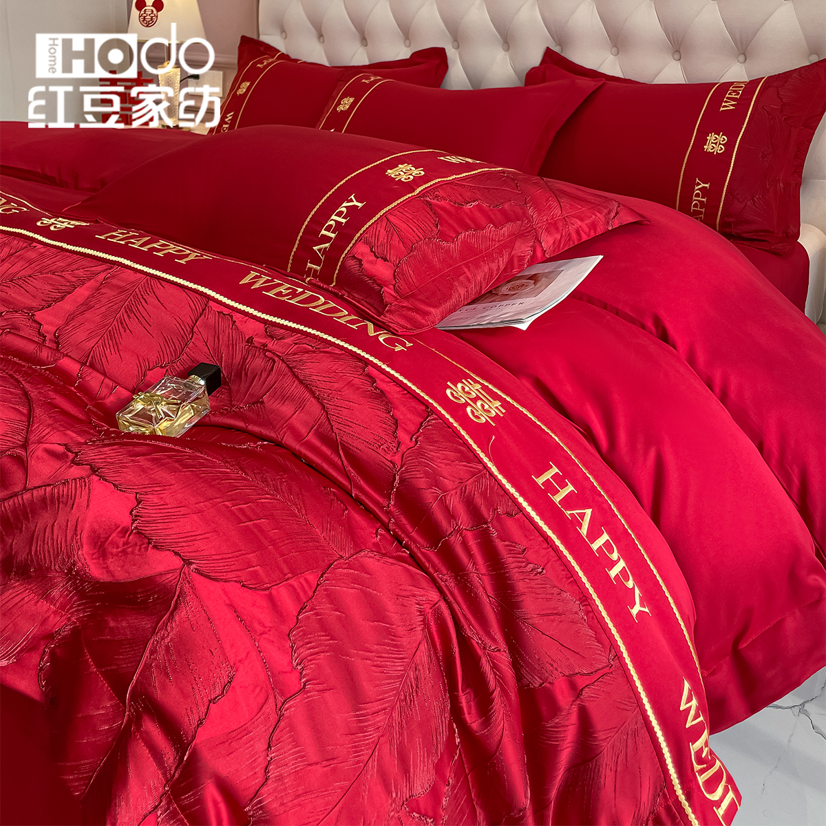 红豆高级感结婚四件套大红色床单被套新婚庆床上用品喜被婚嫁婚礼