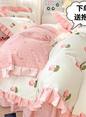 韩式公主风四件套被套全棉纯棉加厚床裙款学生宿舍床品床单三件套