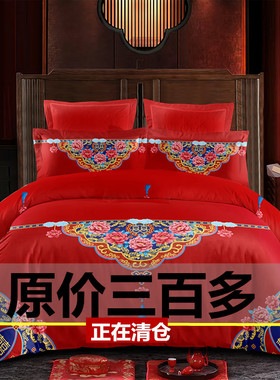 婚庆四件套大红色结婚全棉1.8m2.0m床双人被套床单式喜庆床上用品