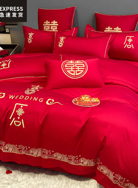 婚庆水洗棉床上四件套中式大红色新婚刺绣床单被套婚嫁床上用品