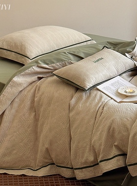 小众设计款简约裸睡床单四件套全棉纯棉被套提花新款轻奢床上用品