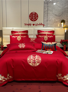 恒源祥结婚四件套全棉刺绣床上用品婚嫁陪嫁被套婚房高端红色套件