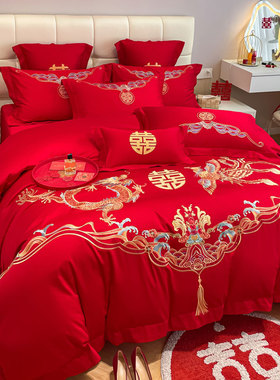 高档奢华龙凤刺绣全棉婚庆四件套大红色被套纯棉喜被结婚床上用品