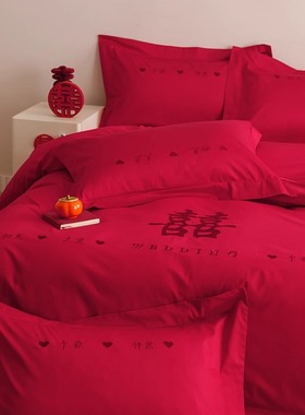 简约全棉喜字结婚四件套大红色床单被套纯棉双喜婚庆床上用品婚房