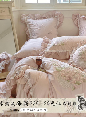 荔枝玫瑰︱100支长绒棉法式刺绣纯棉四件套公主少女花边全棉床品