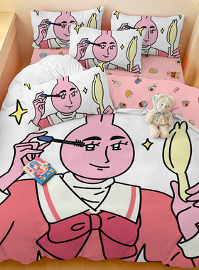 粉红兔子Myfriend卡通床单被套全棉四件套儿童学生女生床品三件套