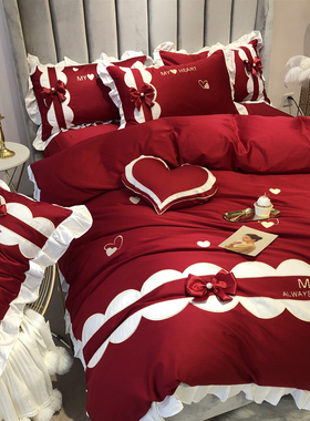韩式婚庆60支长绒棉爱心刺绣四件套 蝴蝶结被套花边红色结婚床品