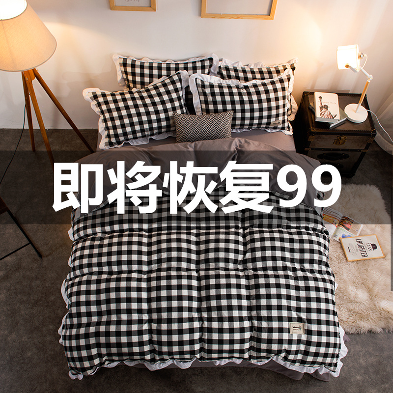 被套单件韩版学生宿舍格子单双人色织水洗棉200x230被罩1.5m1.8米