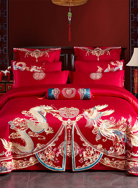 高档婚庆大红四件套全棉龙凤刺绣新结婚房喜被罩纯棉床单床上用品