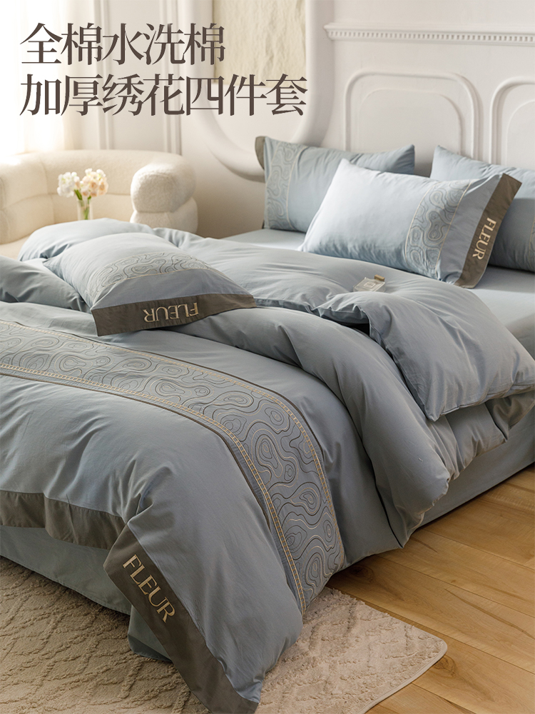 高端刺绣床上四件套100全棉纯棉厚水洗棉被套被罩床单床笠款床品4
