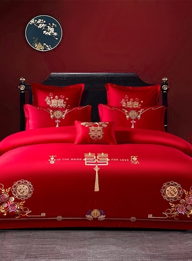 新中式200支婚庆四件套红色纯棉刺绣六件套床单全棉结婚床上用品4