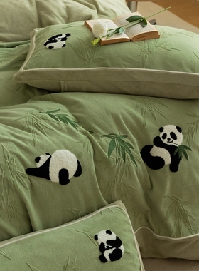 冬季A类牛奶绒四件套可爱刺绣熊猫被套床单笠珊瑚绒保暖加厚床品4