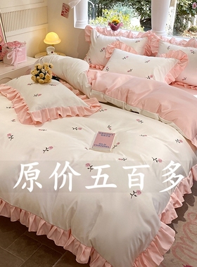 韩版公主风夏季冰丝四件套刺绣被套被罩丝滑裸睡天丝真丝床上用品