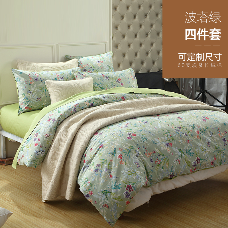 出口欧美田园60支长绒棉纯棉1.8 2.0米床品绿色床单被套四件套