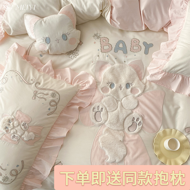 韩式可爱风儿童春夏水洗棉床单四件套全棉裸睡被套女孩子床上用品