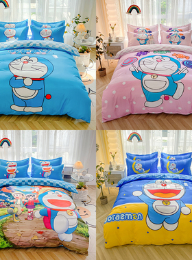 四件套可爱卡通床上儿童床单被子芯三件套男女孩哆啦A梦学生宿舍
