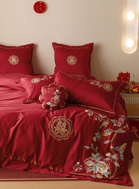 浪漫现代风婚庆100支澳棉全棉四件套刺绣大红色被套床上用品结婚