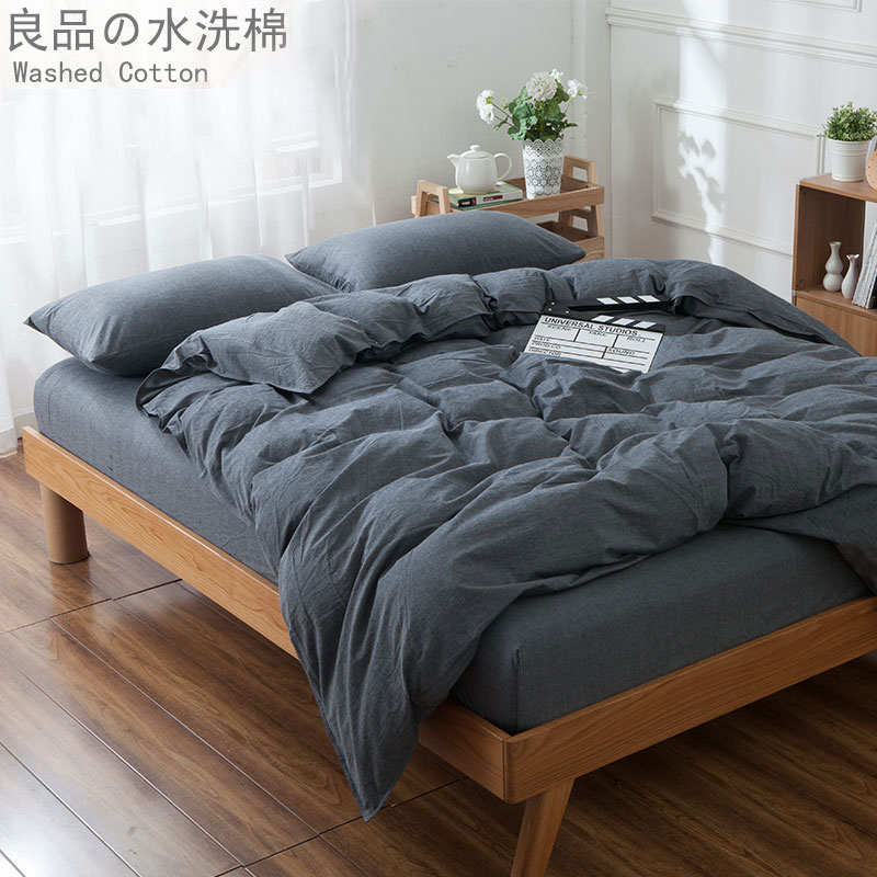 简约日式纯棉水洗棉四件套纯色格子全棉床单床笠床罩被套床上用品