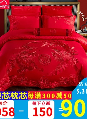 100s支全棉婚庆四六十件套刺绣龙凤婚房床上用品大红色结婚喜被子