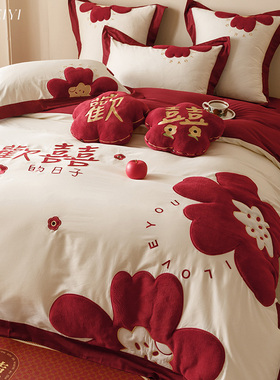美谊家纺喜字被套红色结婚四件套全棉纯棉100S长绒棉婚庆床上用品