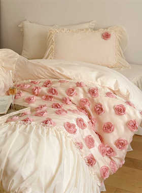 公主风立体玫瑰180支长绒棉法式四件套全棉床裙纯棉被套床上用品4