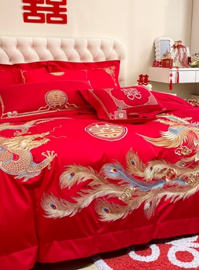 高档中式龙凤刺绣结婚四件套大红色被套纯棉全棉婚庆床上用品婚房