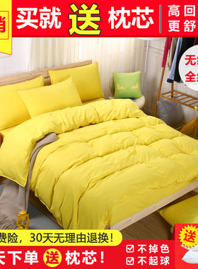 简约黄色四件套床上用品柠檬纯色床单被套素色学生宿舍单色三件套