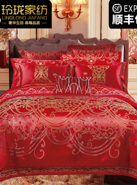 欧式婚庆床上用品四件套大红新婚床品四六八件套贡缎提花床单被套
