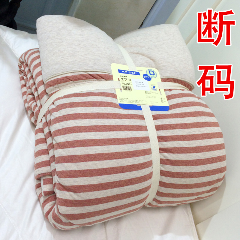 断码! 处理!出口日本裸睡全棉天竺棉被子纯棉针织棉绗缝被空调被