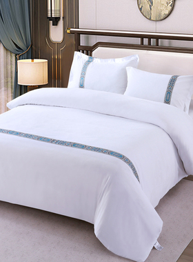 宾馆酒店床上用品四件套民宿三件套单双人贴布绣纯白床单被套组合