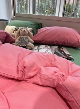 ins玫粉色拼绿色水洗棉床上四件套全棉纯棉1.5m米被套床单三件套