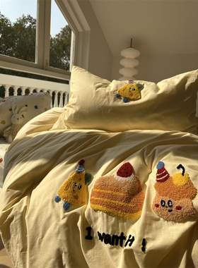 韩系彩色波点奶酪毛巾绣纯棉四件套1.5m1.8米公寓被套床单三件套