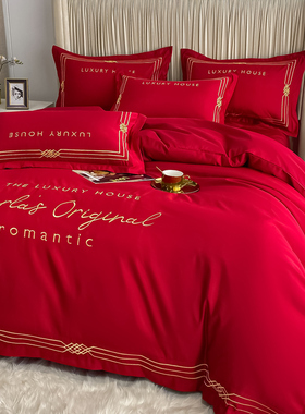 婚庆结婚床上用品四件套大红色床单被套新婚喜庆床品家纺刺绣欧式
