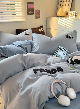 卡通水洗棉熊猫毛巾绣床上四件套被套罩床笠床品床单人宿舍三件套