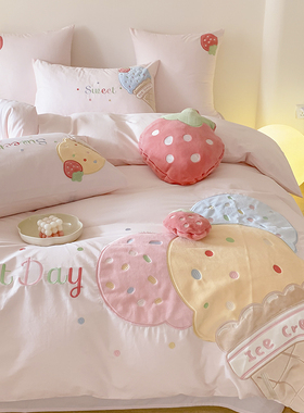 草莓甜筒全棉水洗棉四件套春夏季新款被套床单可爱少女心床上用品