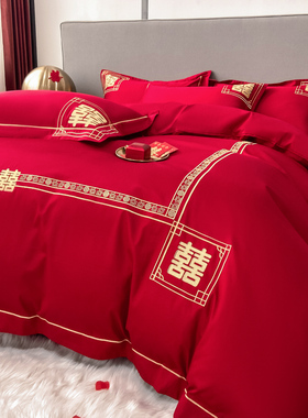 高档简约新婚四件套大红色结婚床单被套纯棉婚庆床上用品婚房喜被