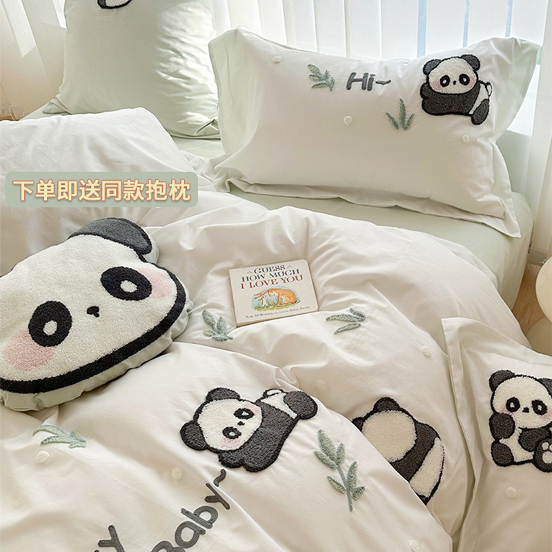 水洗棉四件套全棉小清新刺绣被套床单超柔裸睡可爱小熊猫床上用品