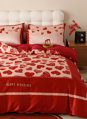 爱心浪漫婚庆四件套大红色全棉100支长绒棉新婚被套结婚床上用品4