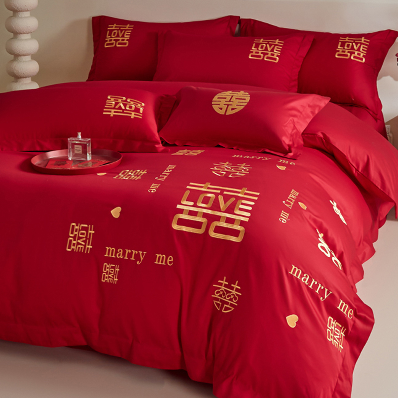 中式喜字刺绣结婚四件套大红色床单被套纯棉高档婚庆床上用品婚房
